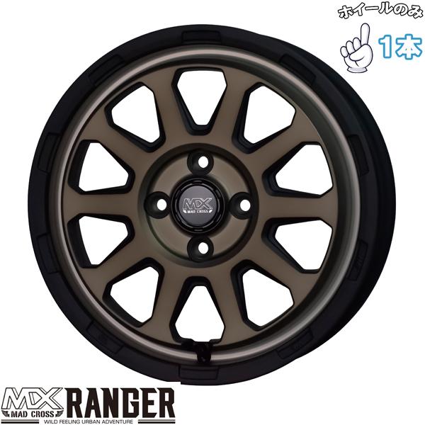 15インチ アルミホイール 4穴 100 マッドクロス レンジャー 4.5J +45  