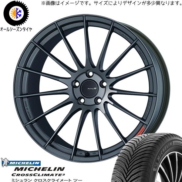 TRANPATH エルグランド 245/45R19 オールシーズン | ミシュラン クロス 