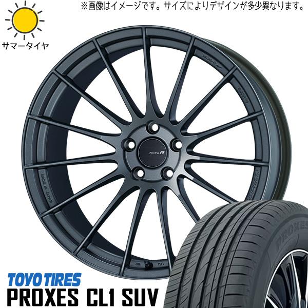PROXES RAV4 エクストレイル 245/45R20 ホイールセット