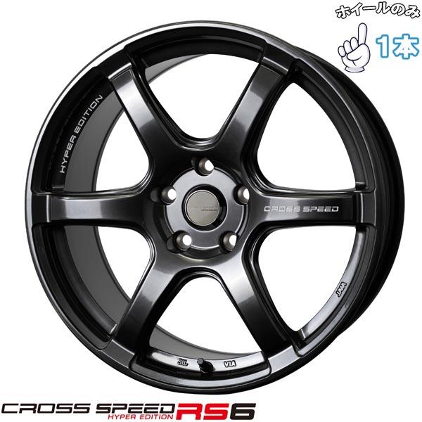 114.3 5穴ホイール8j2本 10j 2本 タイヤ4本新品 値下げ可能