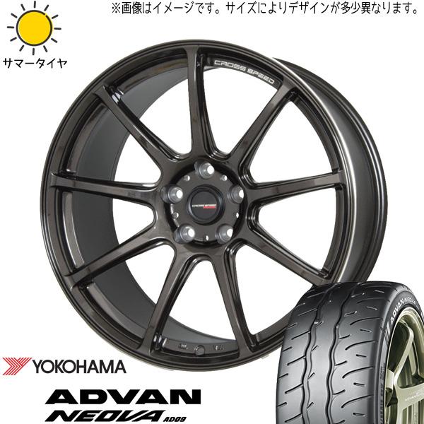 ADVAN NBOX タント アルト スペーシア 165/55R15 ホイールセット 