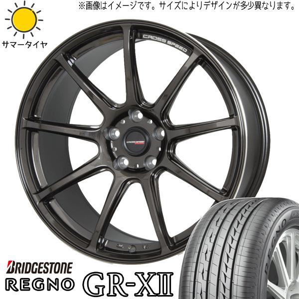 レグノ（ブリヂストン） トヨタ 86 スバル BRZ カスタム 225/40R18
