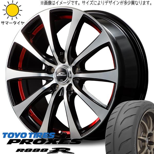 PROXES スイフトスポーツ 195/50R16 ホイールセット | トーヨー PROXES スイフトスポーツ 195/50R16 ホイールセット | トーヨー