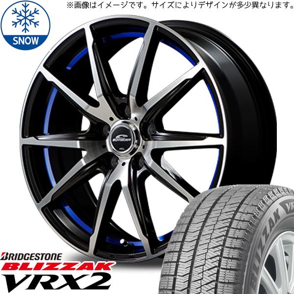 ブリザック VRX2 カローラツーリング 195/65R15 スタッドレス 