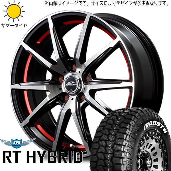 MONSTA TYRES ハイゼットジャンボ 155/65R14 ホイールセット
