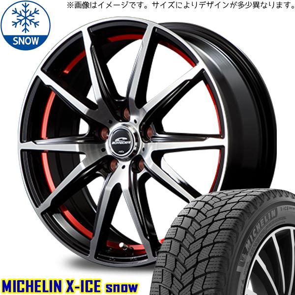 X-ICE ホンダ フリード GB5 GB8 185/65R15 スタッドレス | ミシュラン 