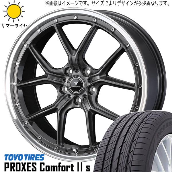 PROXES ハリアー エクストレイル 245/45R20 ホイールセット