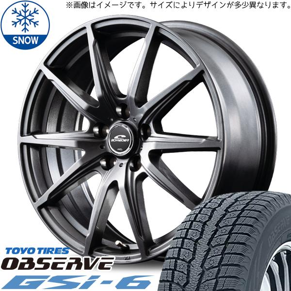 OBSERVE フォレスター 225/70R16 スタッドレス | トーヨー オブザーブ 