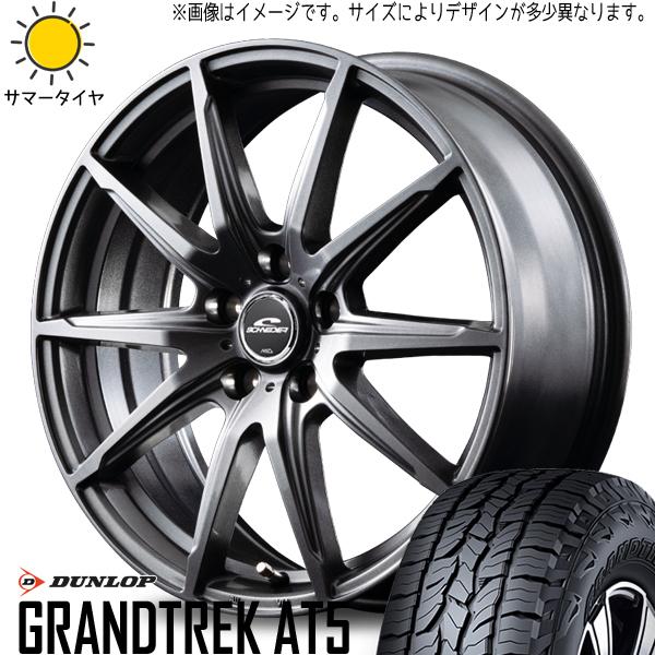 DUNLOP GRANDTREK AT 18インチ ホイールセット
