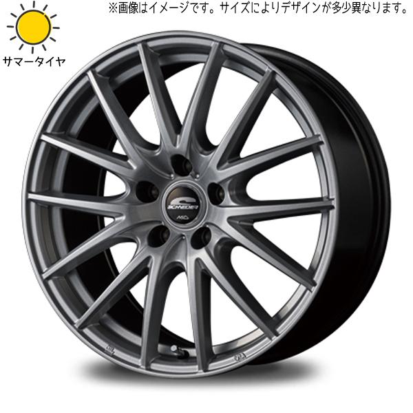 シュナイダー ヤリスクロス 205/65R16 ホイールセット