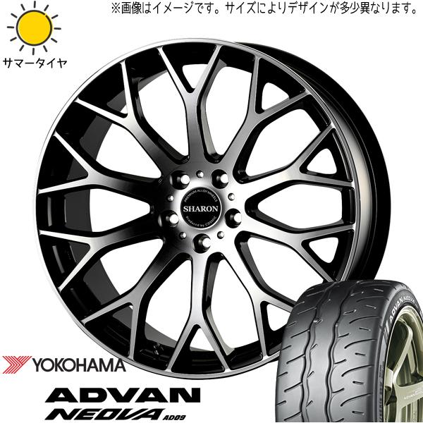 ADVAN ヴェゼル エスティマ セレナ 225/45R18 ホイールセット