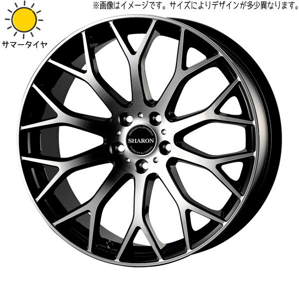 レクサスES 245/35R20 ホイールセット | おすすめ輸入タイヤ &amp; シャロン 20インチ 5穴114.3