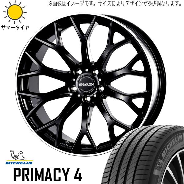 PRIMACY カローラクロス 225/50R18 ホイールセット | ミシュラン PRIMACY カローラクロス 225/50R18 ホイールセット | ミシュラン
