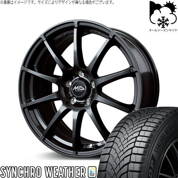 アリア CX-60 235/60R18 オールシーズン | シンクロウェザー &amp; MIDホイール スタッグ 18インチ 5穴114.3