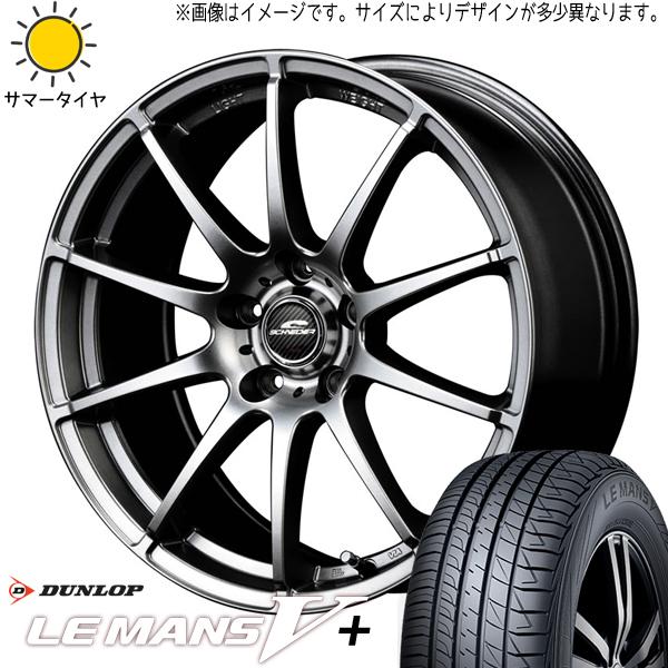 LE MANS ekクロス 155/65R14 ホイールセット | ダンロップ ルマン5