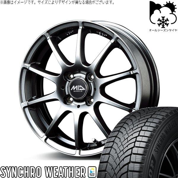 タフト ハスラー ソリオ 165/65R15 オールシーズン | シンクロウェザー &amp; MIDホイール スタッグ 15インチ 4穴100