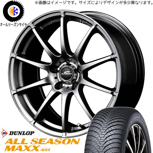 195/55R16 オールシーズンタイヤホイールセット CR-Z etc (DUNLOP AS1 