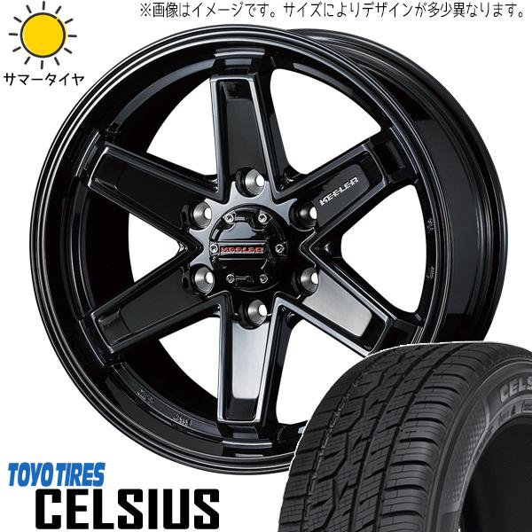 CELSIUS カローラクロス 215/60R17 オールシーズン | トーヨー