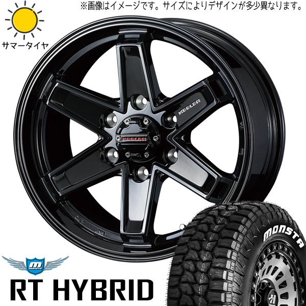 MONSTA TYRES プラド 265/60R18 ホイールセット | モンスタタイヤ RT 