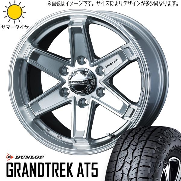 シエラ　DUNLOP 195/80R15 タイヤ・ホイールセット GRANDTREK ジムニーシエラ JB74 195/80R15 ホイールセット