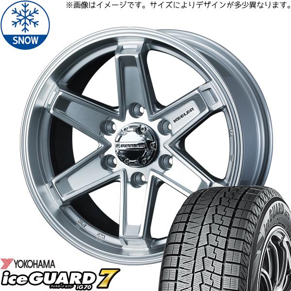 iceGUARD クラウン 215/60R16 スタッドレス | ヨコハマ アイスガード7