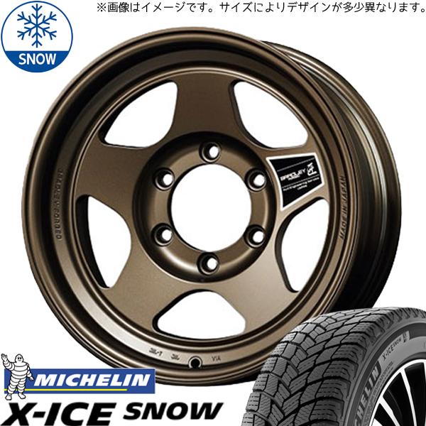 265/65R18 スタッドレスタイヤホイールセット ランクル250 etc 