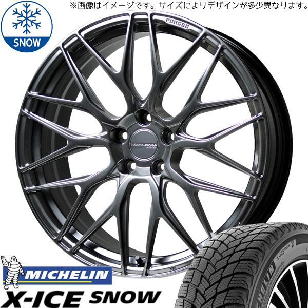 225/45 21 ミシュラン　クラウン X-ICE クラウンクロスオーバー 225/45R21 スタッドレス | ミシュラン