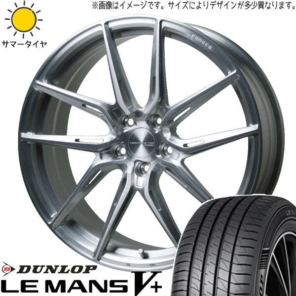LE MANS レクサスLBX 10系 245/45R19 ホイールセット | ダンロップ 