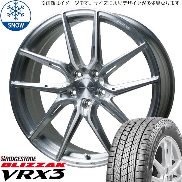 ブリザック VRX3 レクサスRX 235/55R20 スタッドレス | ブリヂストン
