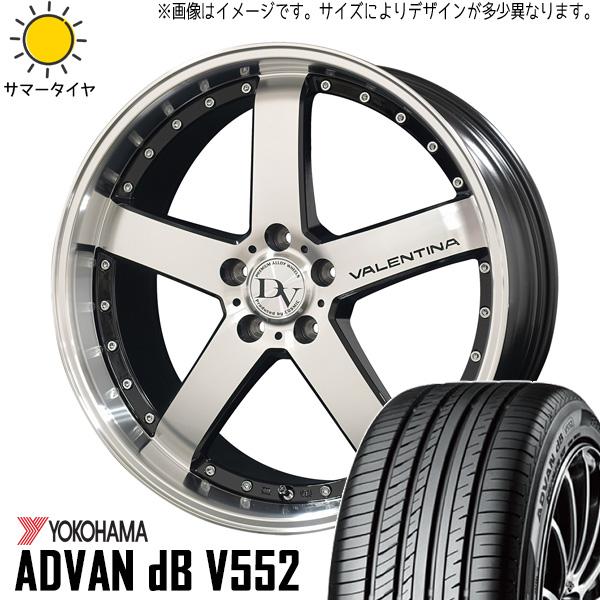 245/45R20 サマータイヤホイールセット ハリアー etc (YOKOHAMA ADVAN 