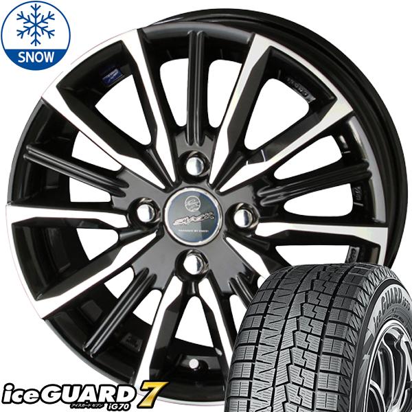175/55R15 スタッドレス 15インチ ヨコハマ アイスガード7 1本 175/55R15 スタッドレス 15インチ ヨコハマ アイスガード7 1本