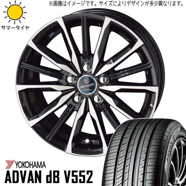 アドバンdb アクア キューブ ポルテ 175/65R15 ホイールセット 