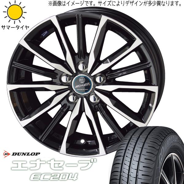 エナセーブ ラクティス 175/65R15 ホイールセット | ダンロップ EC204