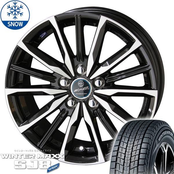 ダンロップ WINTER MAXX SJ8 フォレスター スタッドレスタイヤ WINTER MAXX SJ8 フォレスター 215/70R16 スタッドレス | ダンロップ