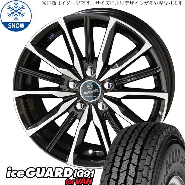 送料込★ヨコハマスタッドレス★205/65R16★ヤリスクロス、アルファード 送料込☆ヨコハマスタッドレス☆205/65R16☆ヤリスクロス
