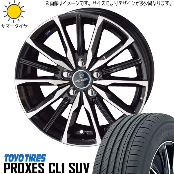 プリウス 17インチ ホイールセット トーヨータイヤ付き PROXES プリウス 195/60R17 ホイールセット | トーヨー