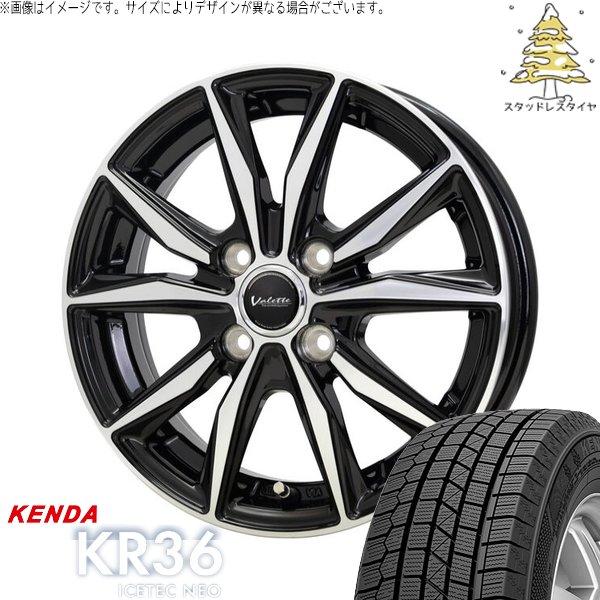 ノート カローラフィールダー 185/65R15 スタッドレス | アイステックネオ KR36 & ヴァレット スティング 15インチ 4穴100