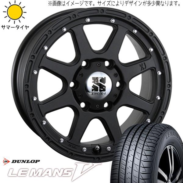 LE MANS パジェロミニ 195/65R16 ホイールセット | ダンロップ ルマン5 