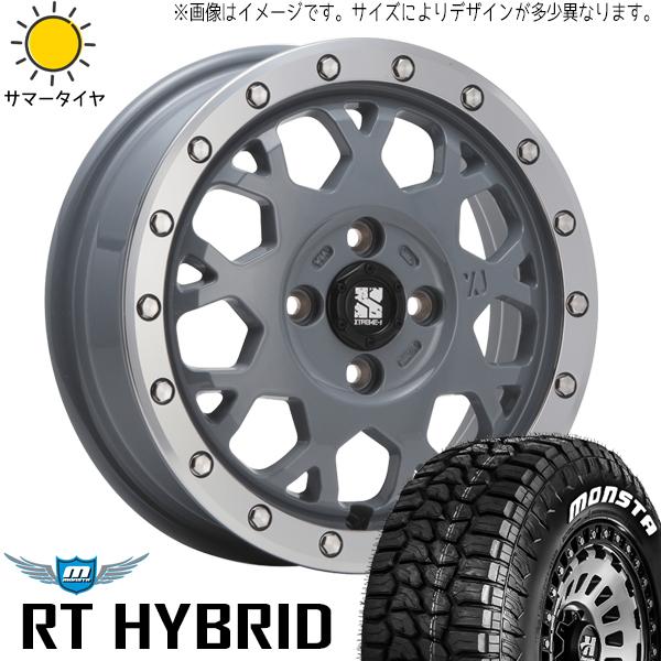 MONSTA TYRES タントファンクロス 165/65R14 ホイールセット MONSTA TYRES タントファンクロス 165/65R14 ホイールセット