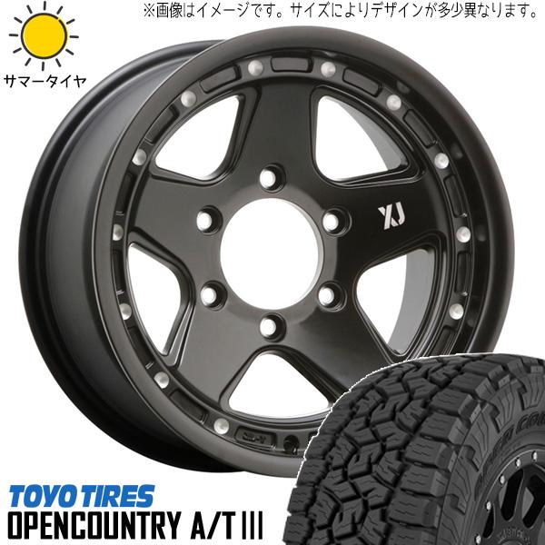OPEN COUNTRY ランクル70 265/70R16 ホイールセット | トーヨー OPEN COUNTRY ランクル70 265/70R16 ホイールセット | トーヨー