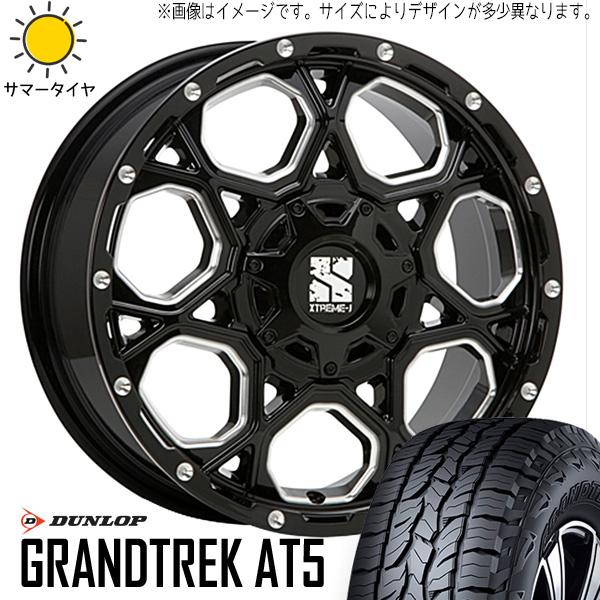 GRANDTREK アウトランダー 225/60R17 ホイールセット | ダンロップ 