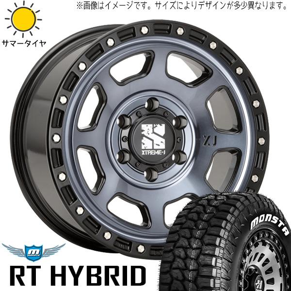 パッソ ブーン　タイヤセット165 65 14 MONSTA TYRES パッソ ブーン M700系 165/65R14 ホイールセット