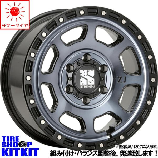トーヨータイヤ　265/70R17 オープンカントリー　FJクルーザー OPEN COUNTRY FJクルーザー 265/70R17 ホイールセット | トーヨー