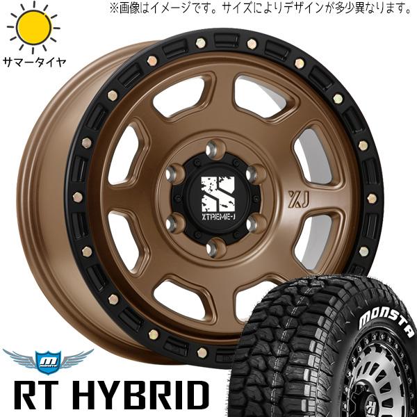MONSTA TYRES パッソ ブーン M700系 165/65R14 ホイールセット