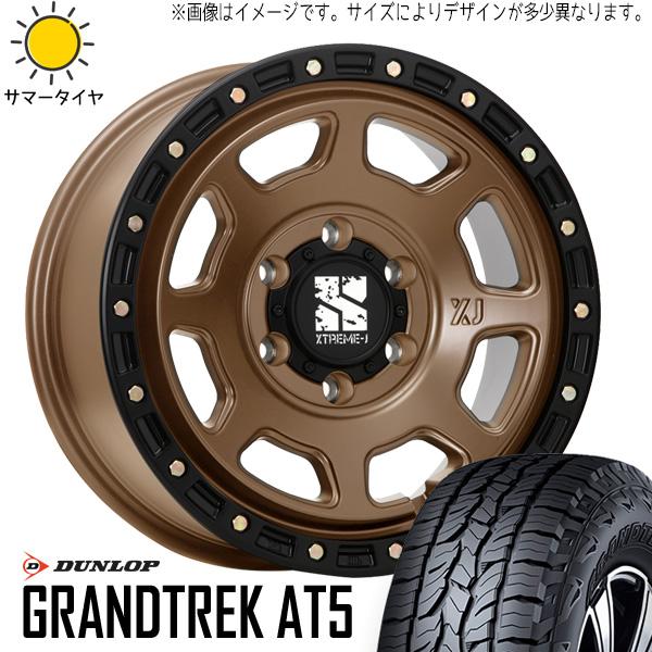 ハイラックス サーフ プラド 265/65R17 17インチ ダンロップ グラン
