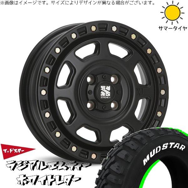155/65R13 サマータイヤホイールセット ミラ etc (MUDSTAR MT & XTREME 
