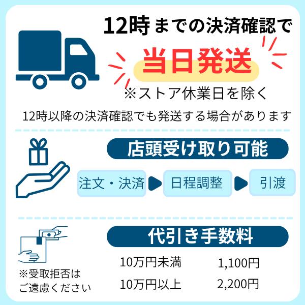 tireshopacross_ig91_2_d_20261004201553