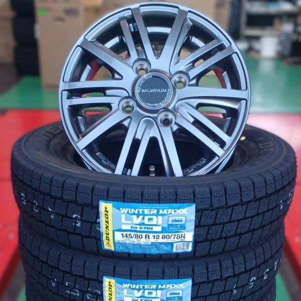 ★9分山★ ダンロップWINTER MAXX WM01 145/80R13　スタッドレスタイヤホイールセット スタッドレス4本 145/80R13 75Q 4本セット ダンロップ ウィンター MAXX
