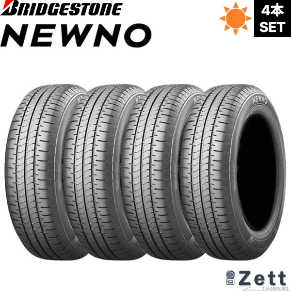 【2026年製 国内正規品】155/65R14 75H BRIDGESTONE NEWNO (ブリヂストン ニューノ) サマータイヤ 夏タイヤ 4本セット 新品 低燃費 ウェット性能 ライフ性能 軽