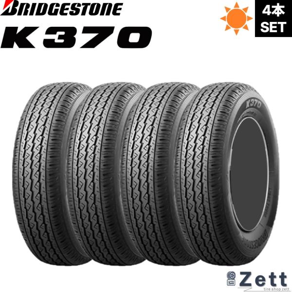 他サイト： 【2026年製 国内正規品】145/80R12 80/78N LT BRIDGESTONE K370 (ブリヂストン K370) サマータイヤ 夏タイヤ 4本セット 新品 軽トラ 軽バン 高耐久 耐摩耗性の商品画像